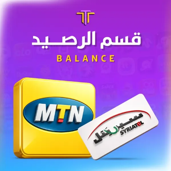 تعبئة الرصيد